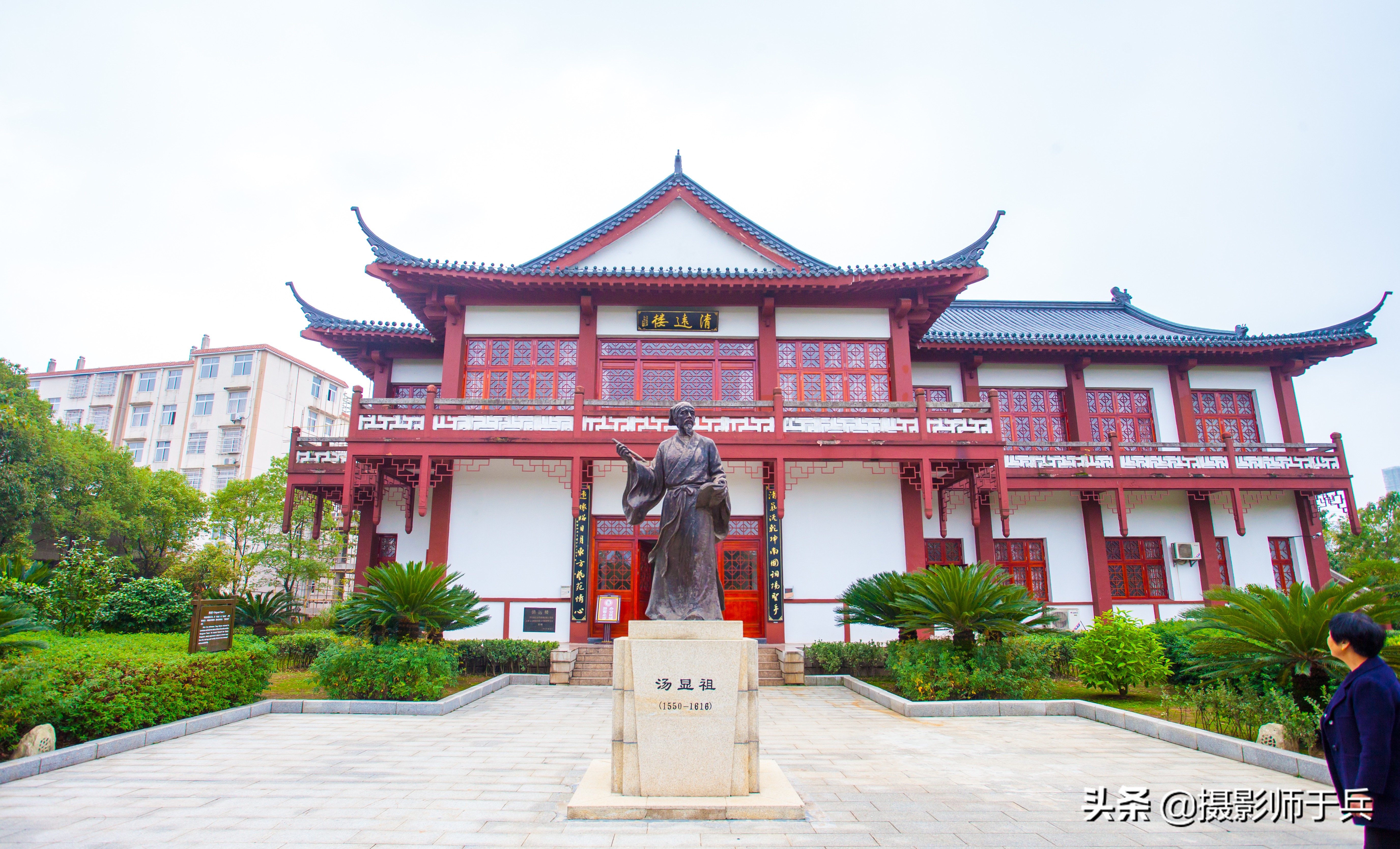 抚州参观汤显祖纪念馆,游抚州汤显祖纪念馆作文400字