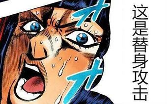 荒木jojo全员图,荒木jojo最喜欢的人物