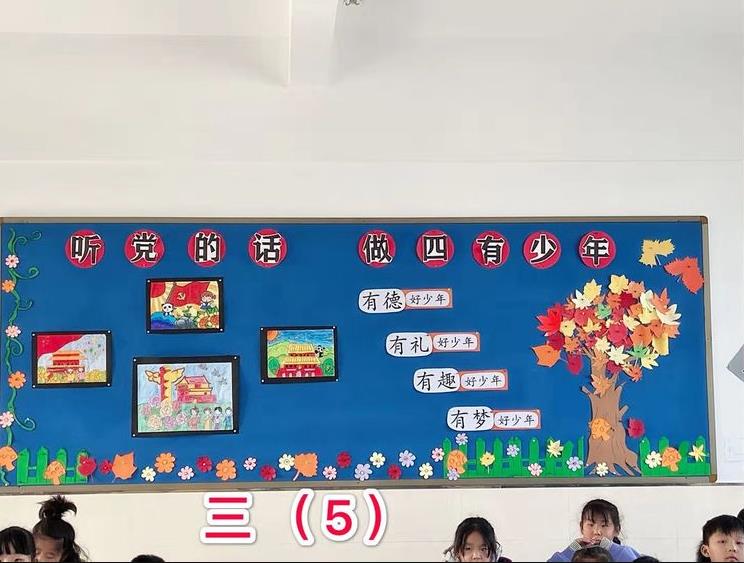 宿迁古楚小学,宿迁市实验小学古楚分校怎么样