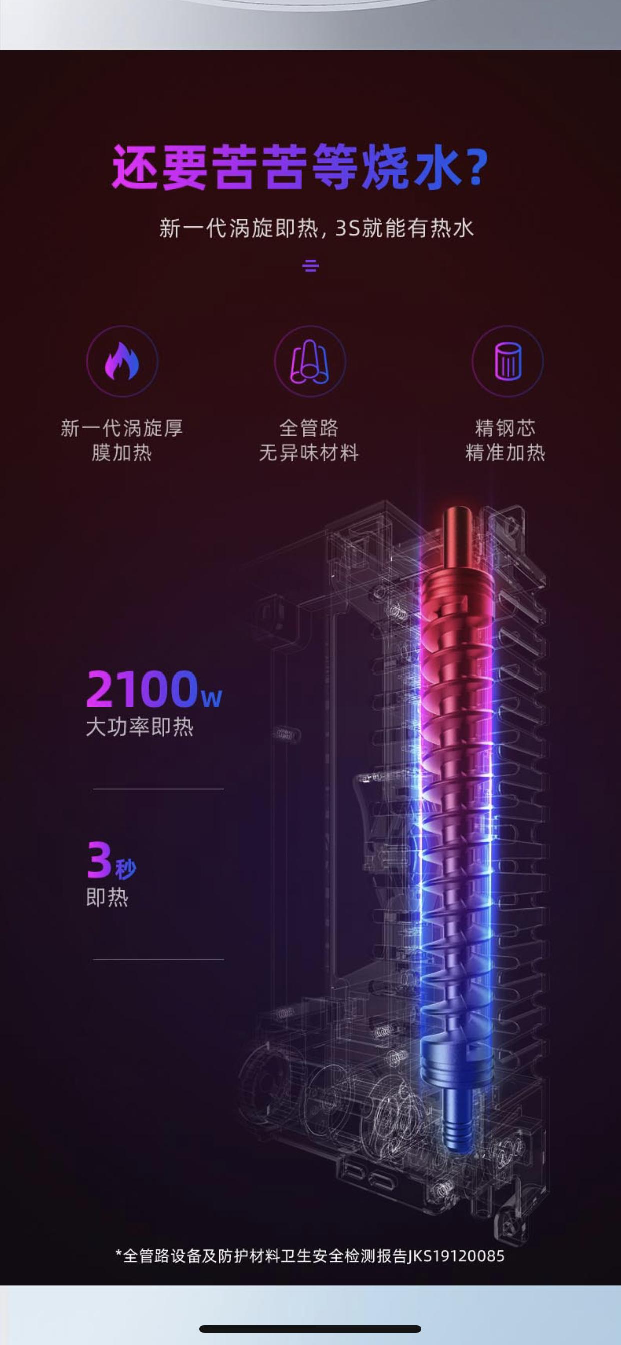 华凌即热饮水机,华凌即热饮水机好吗