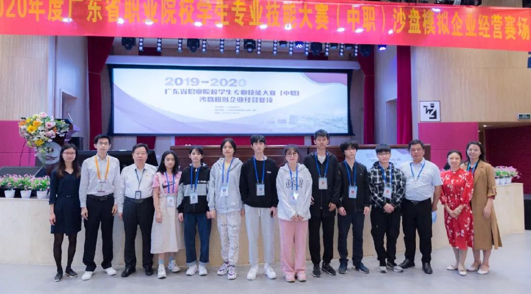 广州市财经商贸职业学校深圳,广州财经商贸职业学校数字商务系