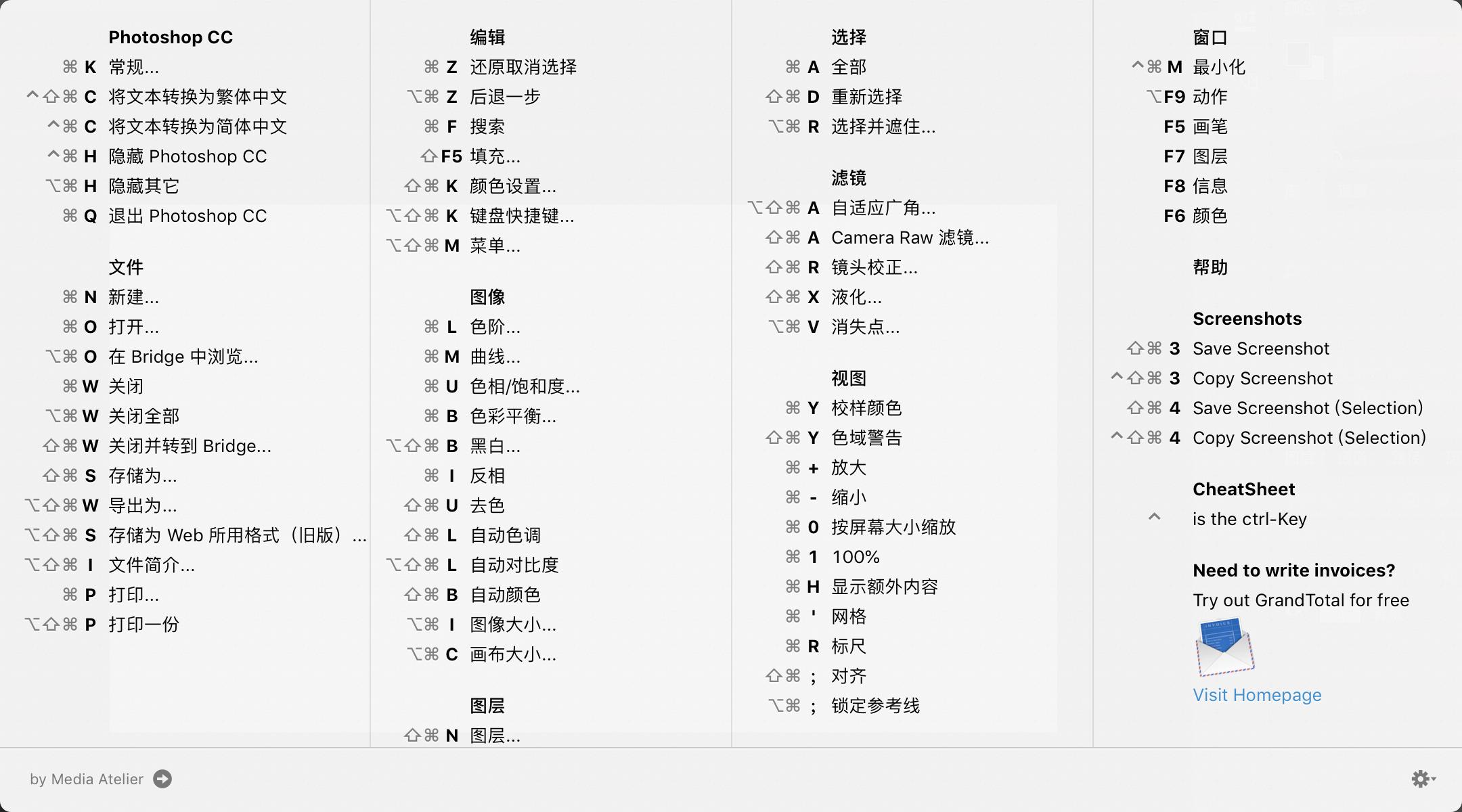 极客推荐哪个配置,极客推荐找工作软件