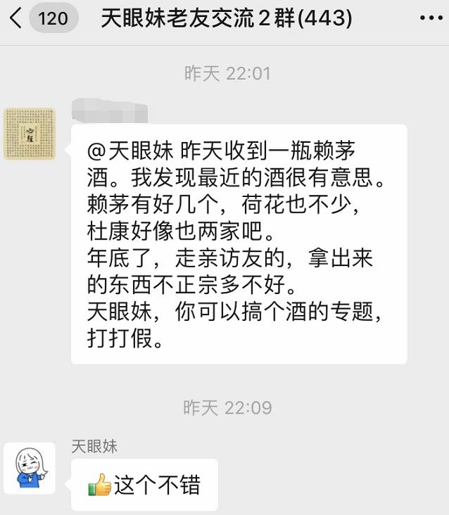 单瓶茅台空盒子能卖多少钱,茅台空瓶子可以卖钱吗
