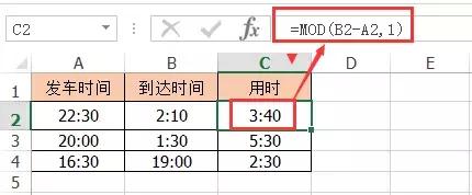 excel技巧大全时间轴,excel技巧大全时间求和