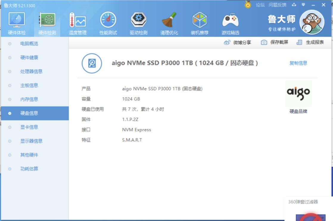 联想拯救者固态硬盘m.2如何安装,华硕主板m.2固态硬盘安装详细教程