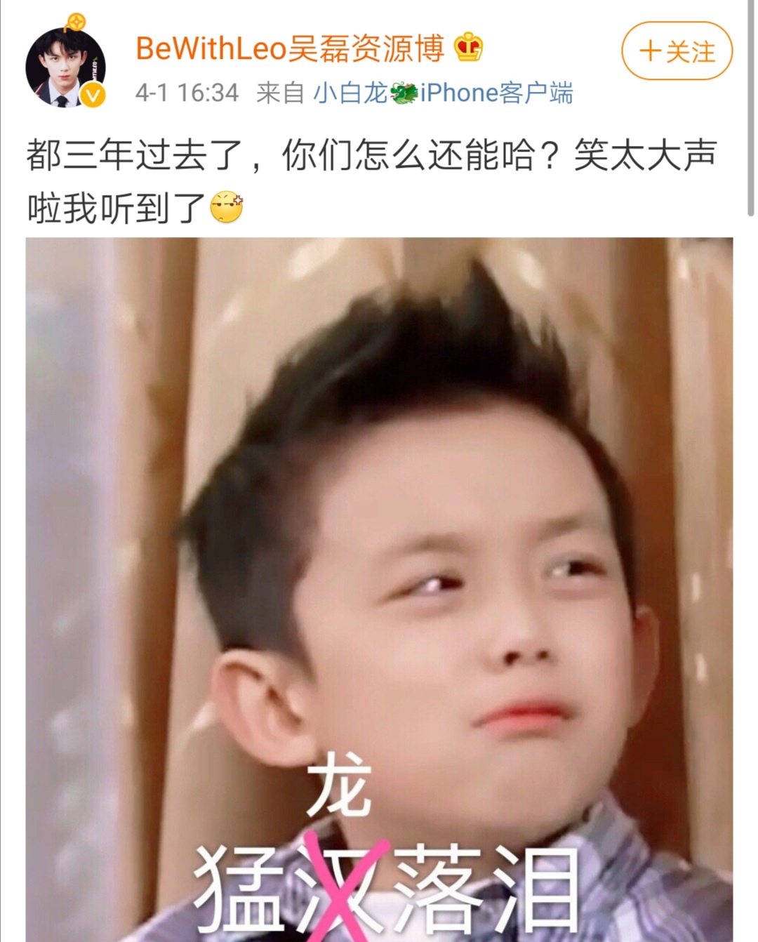 饭圈鞠婧祎虞书欣搞笑,虞书欣蹭饭王耀庆一个眼神秒怂