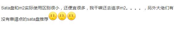 m.2固态和sata固态哪个容易坏,m.2固态和sata固态各有什么优点