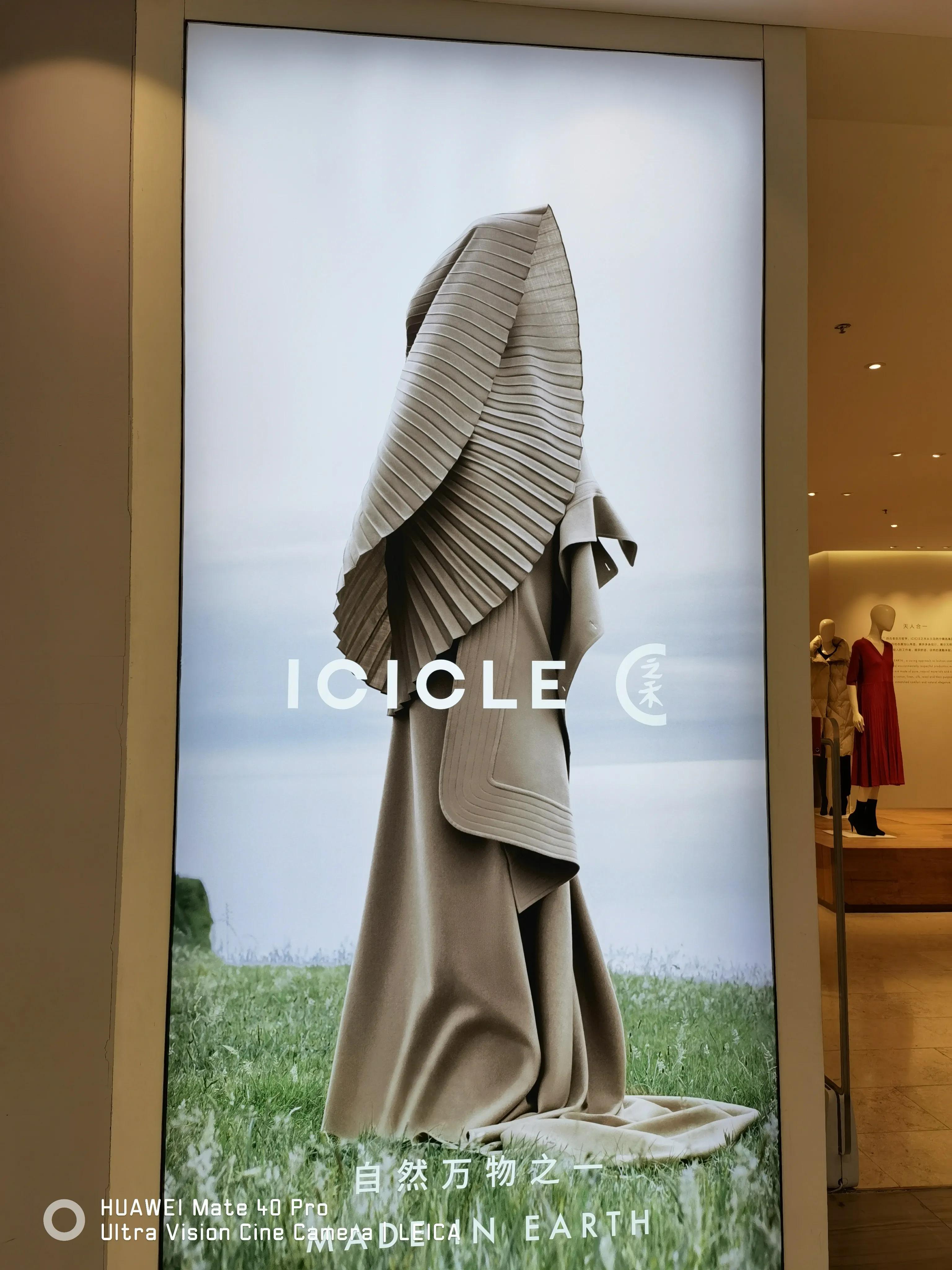 汇嘉时代广场退货,汇嘉时代广场生活区