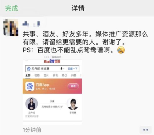 何炅王菁李维嘉龙丹妮,李维嘉购物被跟拍跟何炅对比