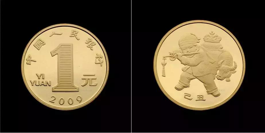 中国流通纪念币2010,流通纪念币2021