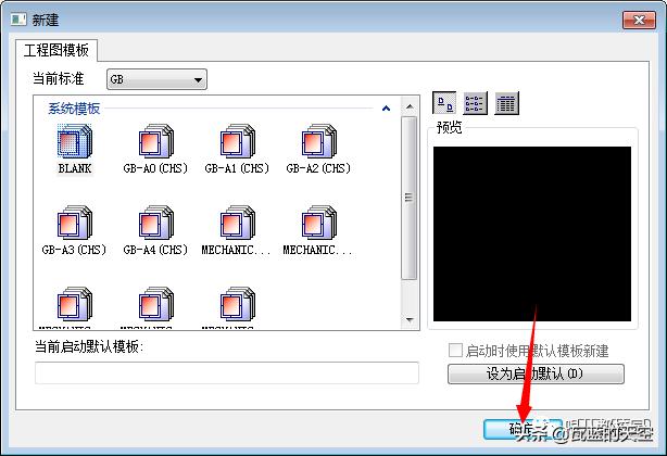 caxa2017免费版下载安装教程,caxa2019安装教程详解