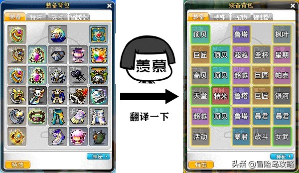 玄不救非氪不改命这句话来自哪里,玄不救非氪不改命知乎合集