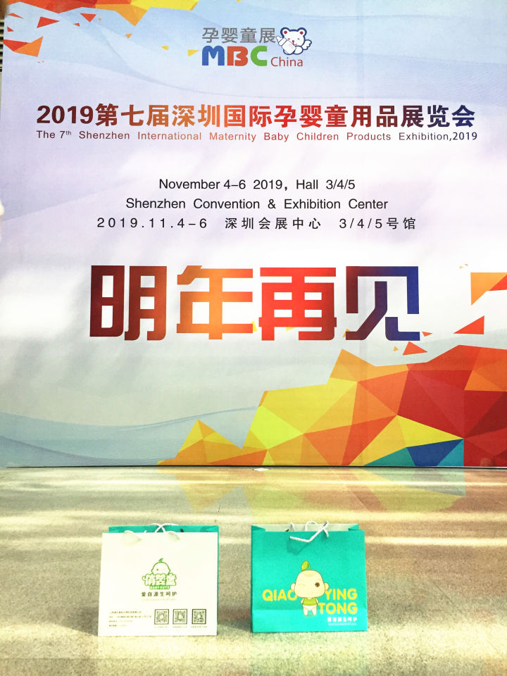 全品类孕婴童产品展,俏婴童直播