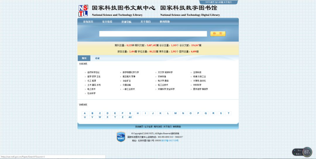 写国外论文必备网站有哪些,中国大学生写论文必备网站