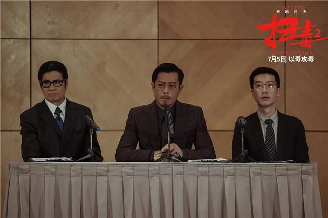 扫毒2:天地对决电影完整版100分钟,扫毒2在线观看超清完整版免费