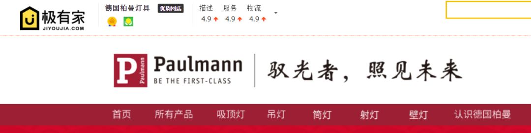 德国柏曼灯具重庆哪里有卖的,柏曼灯具开拓中国市场最大难题