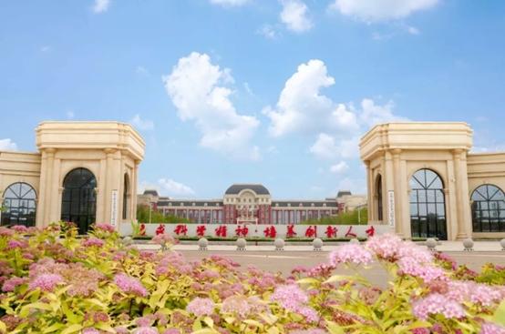 走进工大艺信应科院，看看这是怎样的一所大学？