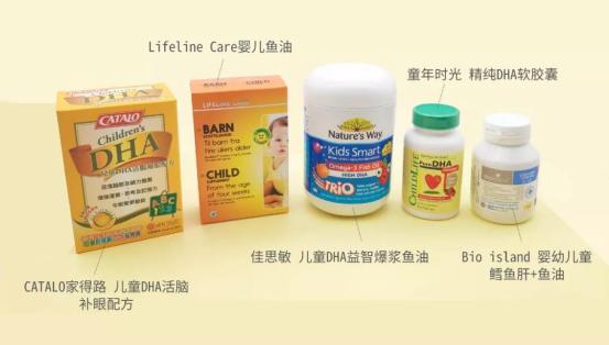 测评鱼油儿童,青少年儿童鱼油评测推荐
