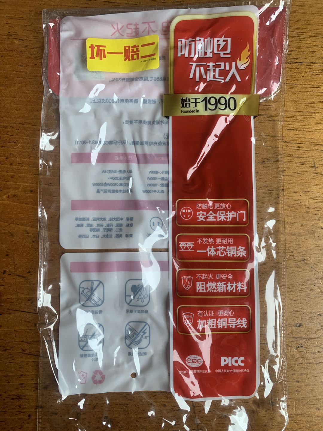 良工xd-t133怎么接线,良工制冷有限公司