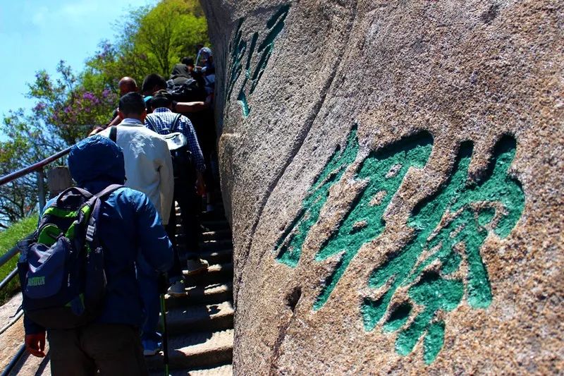 旅游攻略西岳华山,西岳华山夜爬攻略