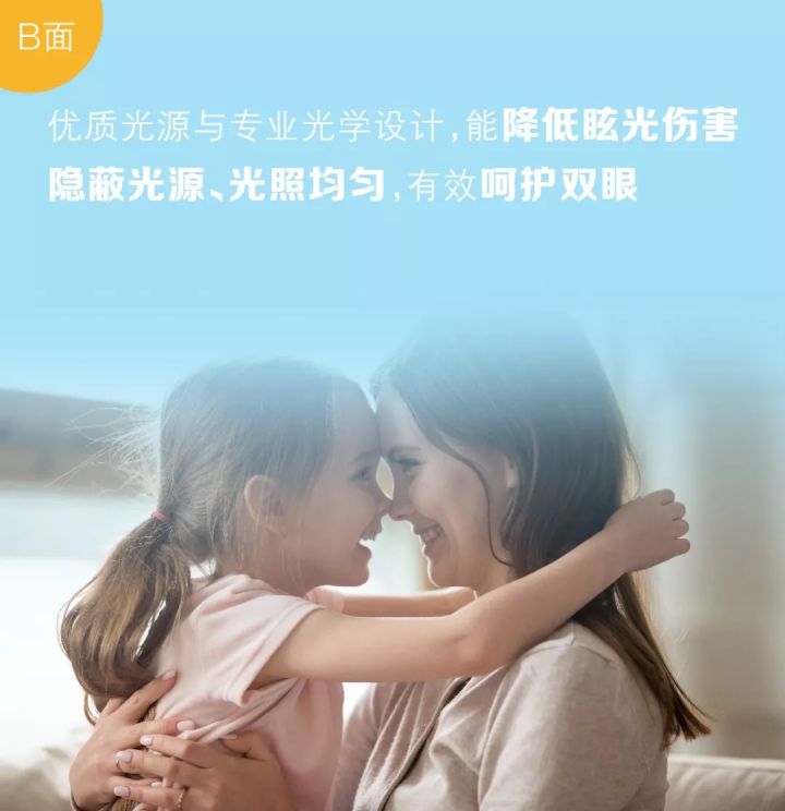 暖色灯具怎么选,灯具干货