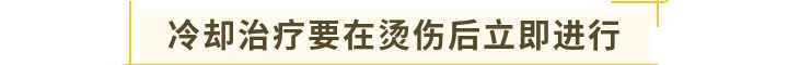 老人烫伤护理操作视频,老人在养老院被烫伤赔偿责任
