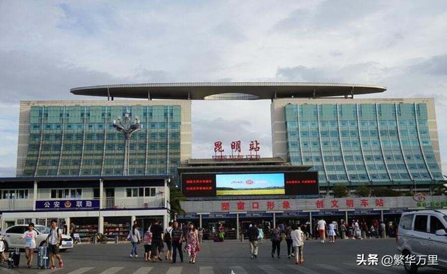 昆明西南第三城,云南省昆明市第二大城市