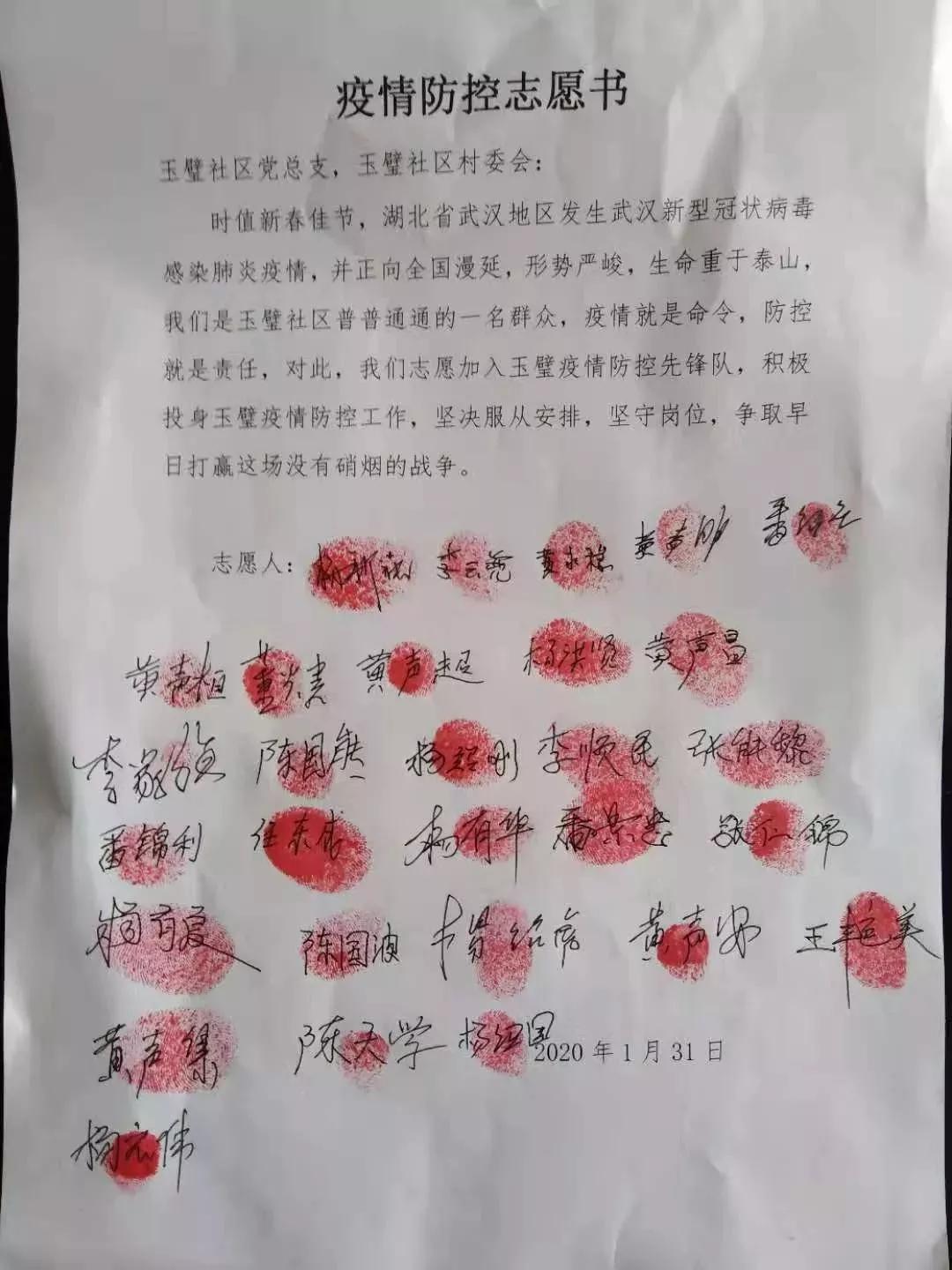 腾冲“疫”线的那抹志愿红