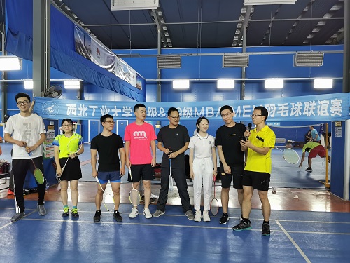 西北工业大学深圳研究院20182019级MBA/MEM羽毛球联谊赛顺利举行