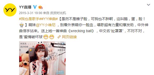 yy直播平台现状怎么样,yy直播平台的现状