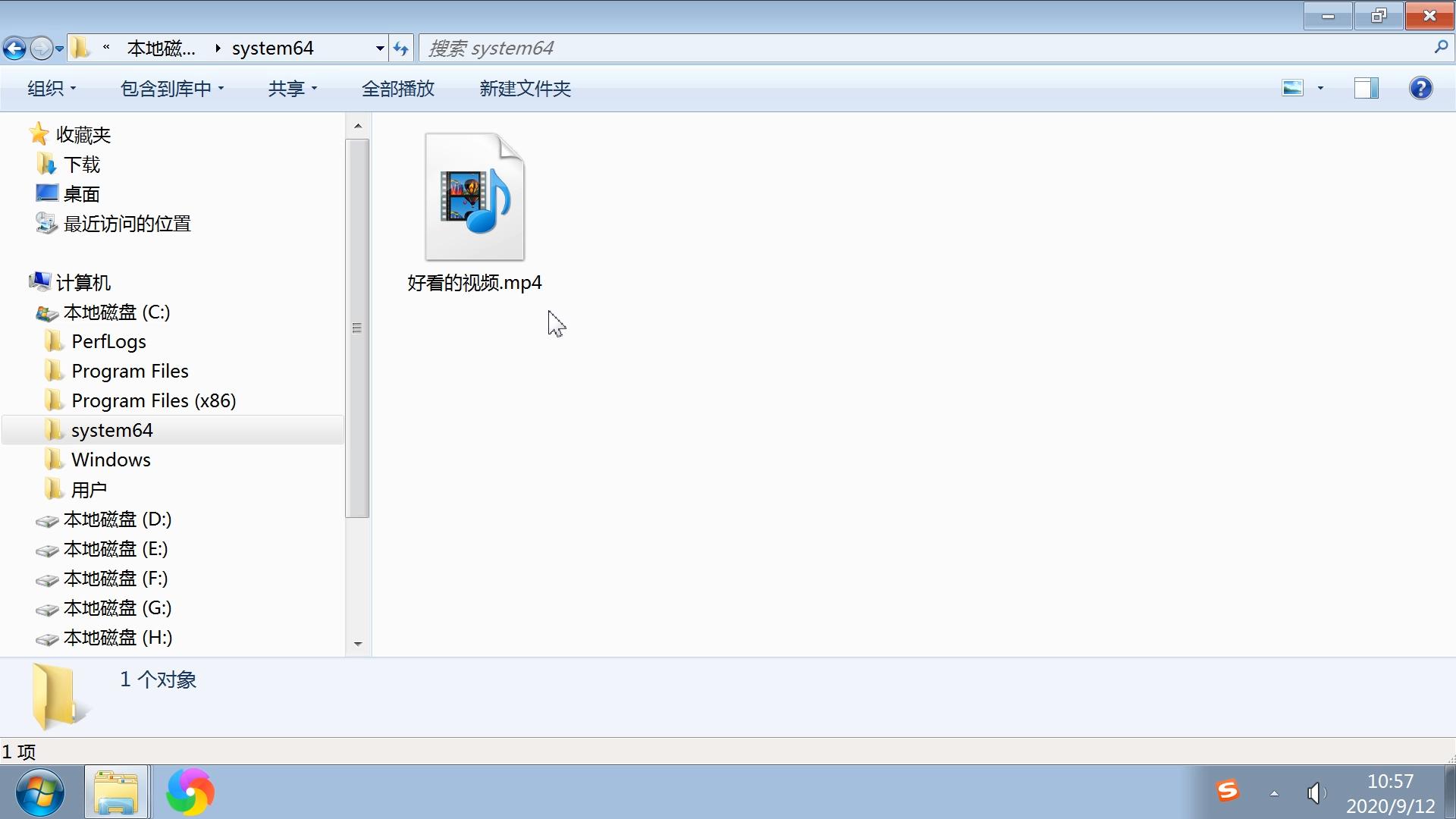 电脑隐藏文件夹方法介绍,电脑文件隐藏功能怎么操作