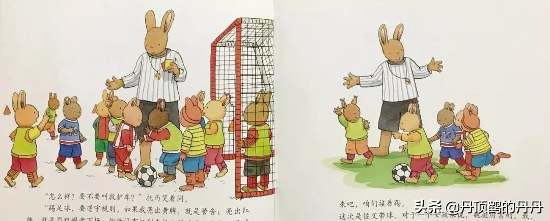 抓住机会足球,足球带给我的快乐和自信