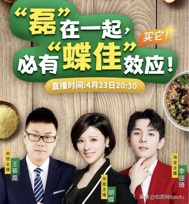 杜蕾斯和谐音梗,假如谐音梗