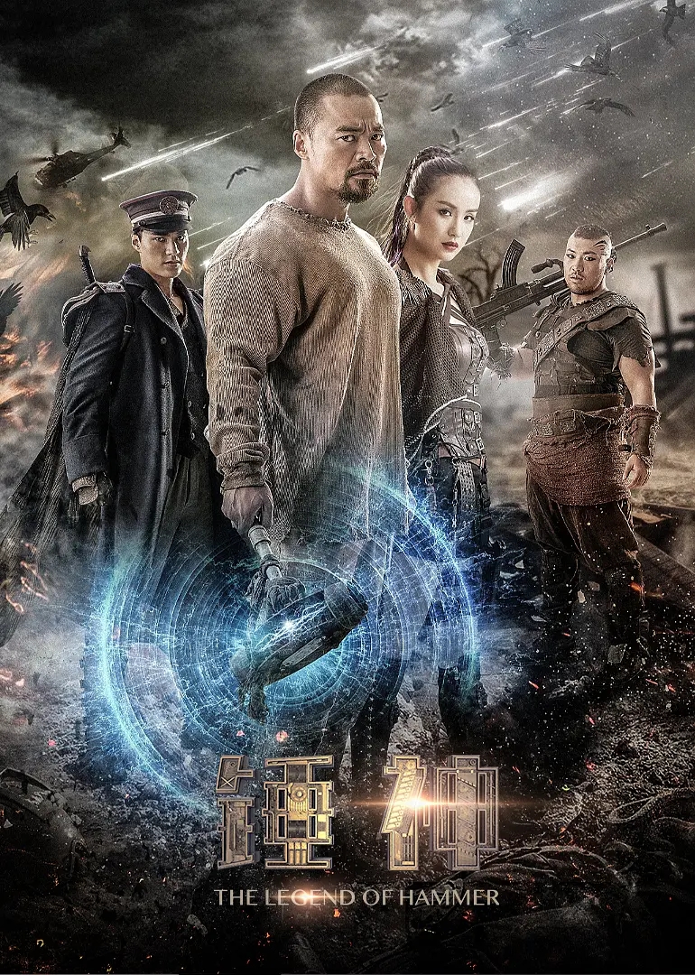 2020年烂片盘点，一整年的烂片都在这里，郭敬明更是烂片之王