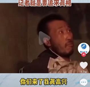 他伪装智障，冒死进黑窑解救30多人，因为他，黑煤矿得到有力打击