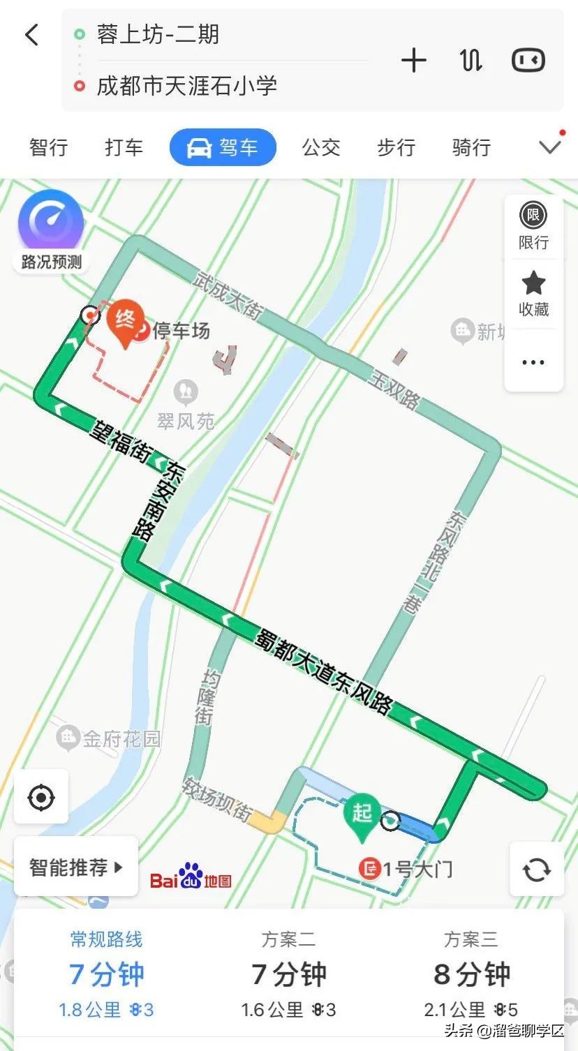 成都锦江二区适合挂户口的楼盘,锦江区租房挂房