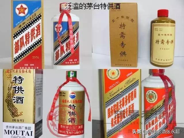 老茅台当面鉴定的骗局,老茅台的骗局