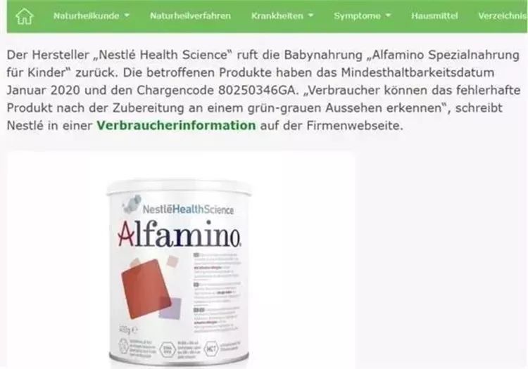 这3种奶粉被召回,雅培召回三款奶粉包括雅培亲护吗