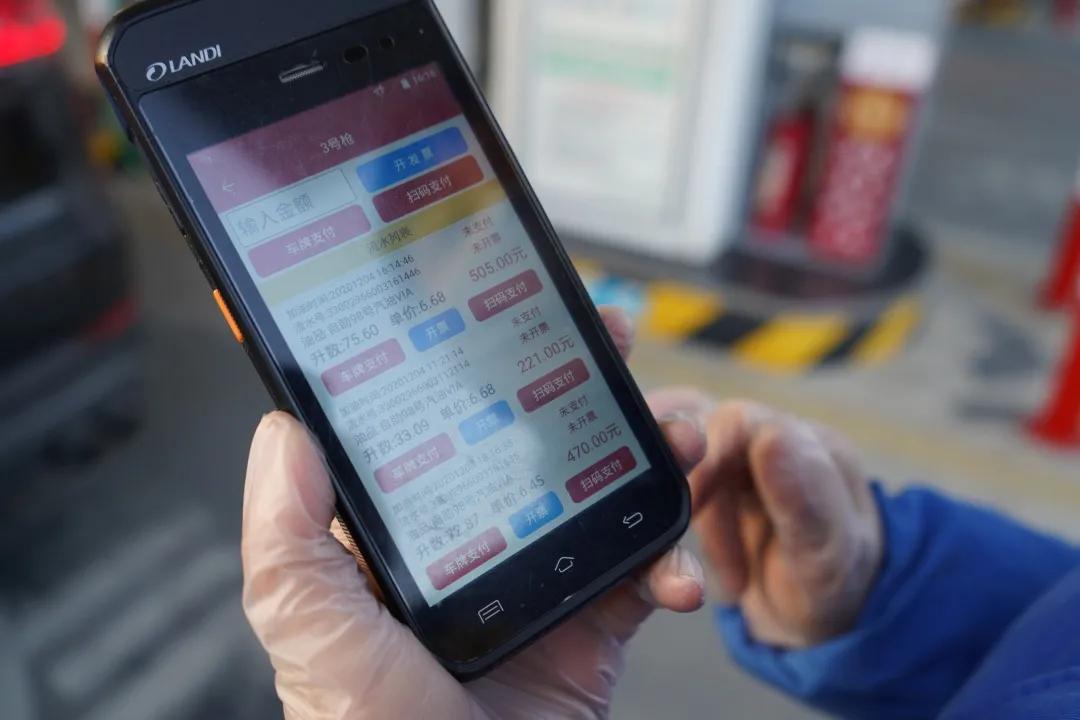 好厉害的车牌！加油刷“脸”，电子票直接到手机