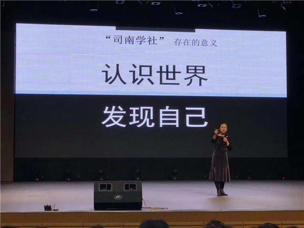 吉林：司南学社教育公益行