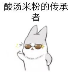 哈尔滨米粉店加盟招商品牌,加盟开米粉店的利润和成功率