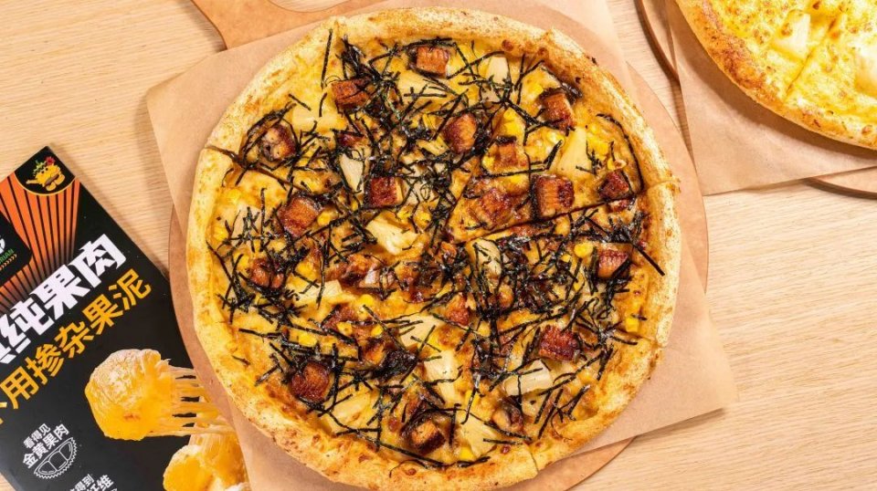 乐凯撒榴莲比萨买一送一只卖两周,乐凯撒爆浆榴莲披萨