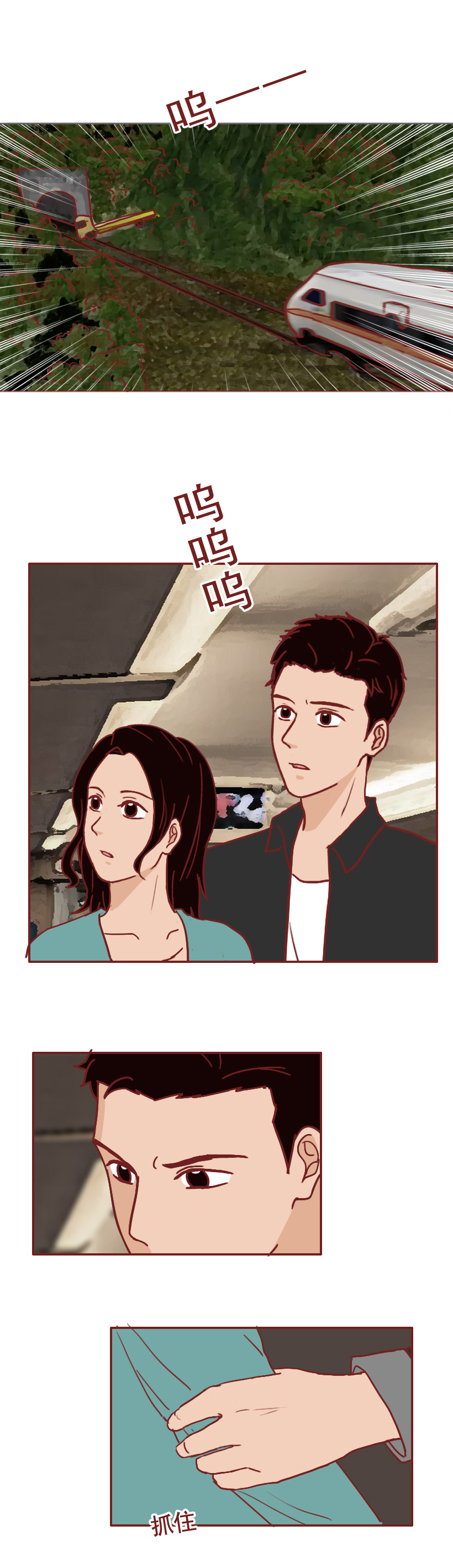 妻子执意要离婚最后悔不当初,这篇漫画诠释了婚姻最真实的模样