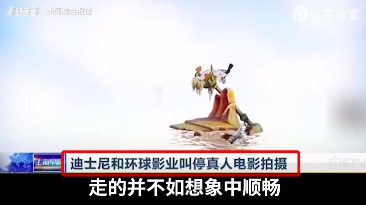 花木兰国内未上映口碑先崩塌,花木兰迪士尼最强公主