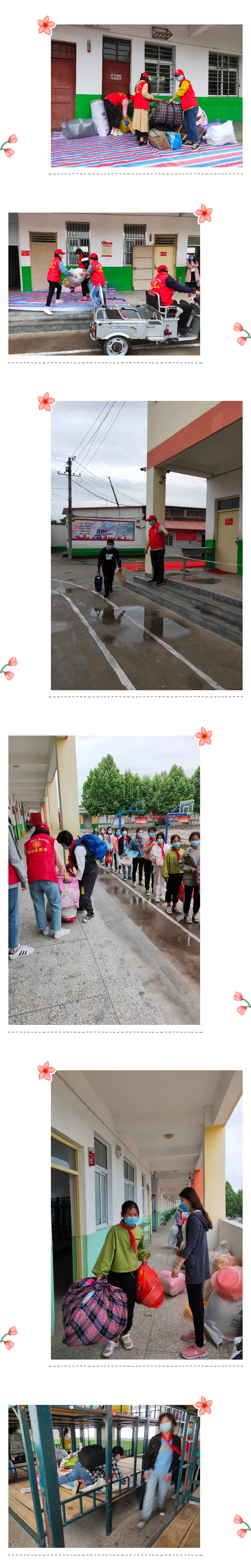 陌上花开可缓缓归矣课堂,陌上花开可缓缓归矣楷书毛笔字