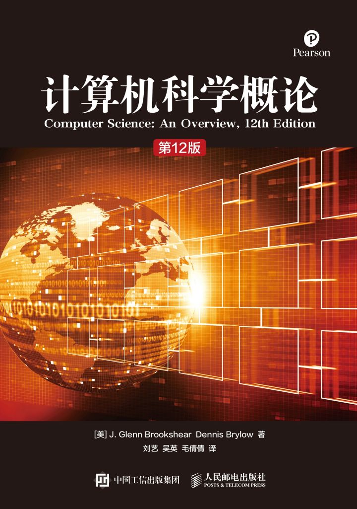 顶级大学用的计算机教材,国外计算机书籍推荐