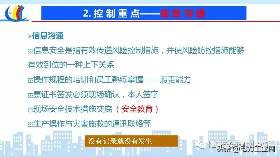 化工企业爆炸事故应急处置方案,化工企业发生燃爆事故