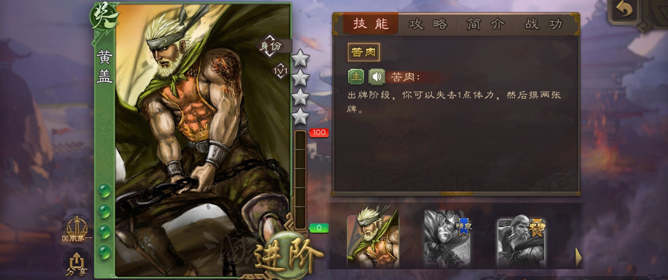 三国杀新手入坑指南玩法,三国杀新手怎么快速入坑