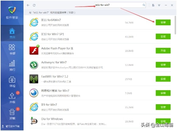 浏览器无法打开网页怎么解决,ie浏览器卡死无法打开