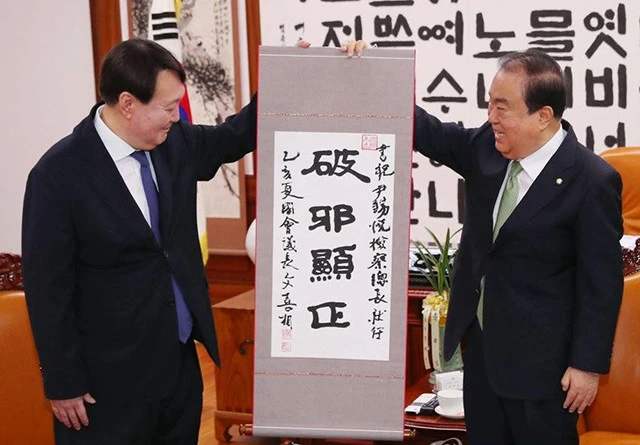 韩国人写韩字,韩国人评价韩字